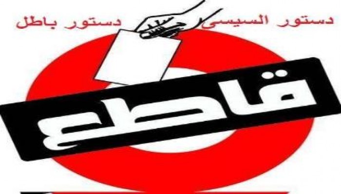 من فضايح دستور بانجو وبرايز