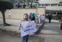 وقفة لـ"أطباء ضد الانقلاب" بالإسكندرية تطالب بالإفراج عن المعتقلين