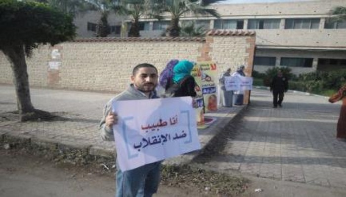 وقفة لـ"أطباء ضد الانقلاب" بالإسكندرية تطالب بالإفراج عن المعتقلين