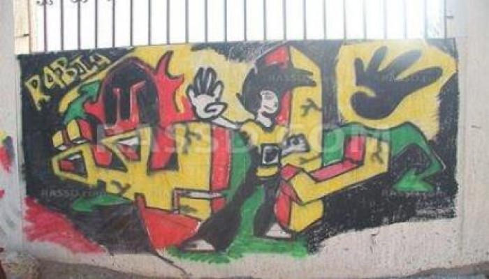 جرافيتي لحركة شباب ضد الإنقلاب ببورسعيد