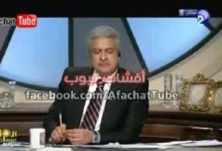 بالفيديو فضيحة جديدة لوائل الإبراشى وفبركة إتصالات لبرنامجه