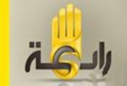 رسميًا.."رابعة" على النايل سات بتمويل مصري