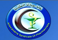 مجلس نقابة الصيادلة بالاسكندرية يستنكر اعتقال النقيب