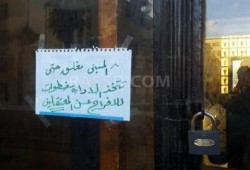 طلاب هندسة الاسكندرية يغلقون مبني الإدارة