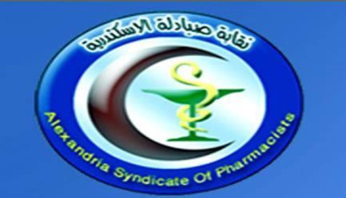 مجلس نقابة الصيادلة بالإسكندرية يستنكر اعتقال النقيب