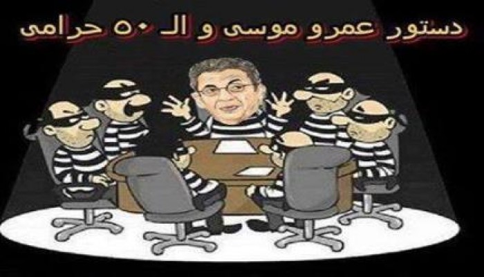 د محمد الجــوادى يدعوا لمقاطعة دستور الخمسين حرامي