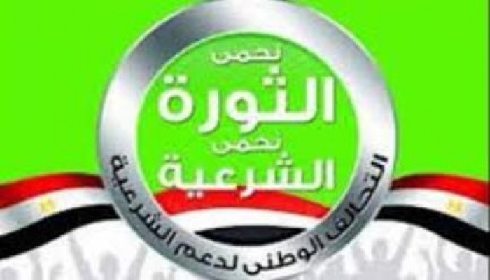 الحصاد اليومي لمظاهرات الشرعية مصر تواصل الإنتفاضة رفضا لحكم العسكر