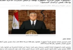 قرارات كارثية للطرطور بالغاء تراخيص سيارات الاجرة