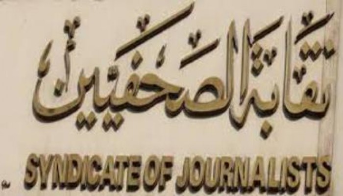 صحفيو الإسكندرية يستنكرون فصل "المصرى اليوم" لصحفييها بالمحافظة "هاتفياً" !!