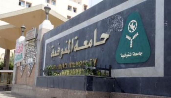 حبس 3 طلاب بجامعة المنوفية 15 يوما لرفضهم الانقلاب