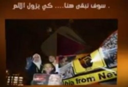 رائع جدا: "رابعة" تضيئ ليل نيويورك (فيديو)
