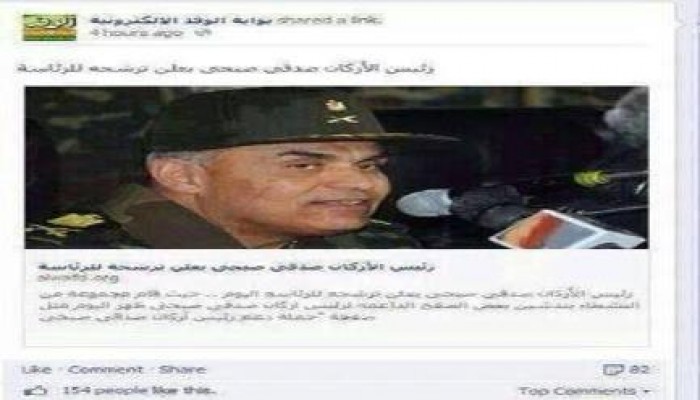 يبدو أن السيسي سيخرج من اللعبة وارتباك شديد يسود الانقلابيين