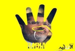بالفيديو   يحكى للعالم قصة رابعه مترجم للعربية