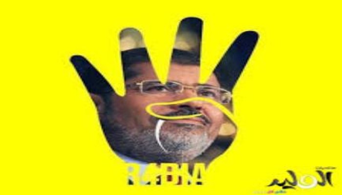 بالفيديو   يحكى للعالم قصة رابعه مترجم للعربية
