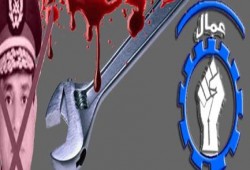 عمال ضد الانقلاب تدعو لتصعيد عمالي في كل مواقع العمل حتي دحر سلطة القمع