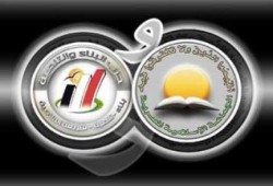 الجماعة الاسلامية: الحكم المستأنف ضد حرائر الإسكندرية يؤكد على إهدار السلطة القضائية