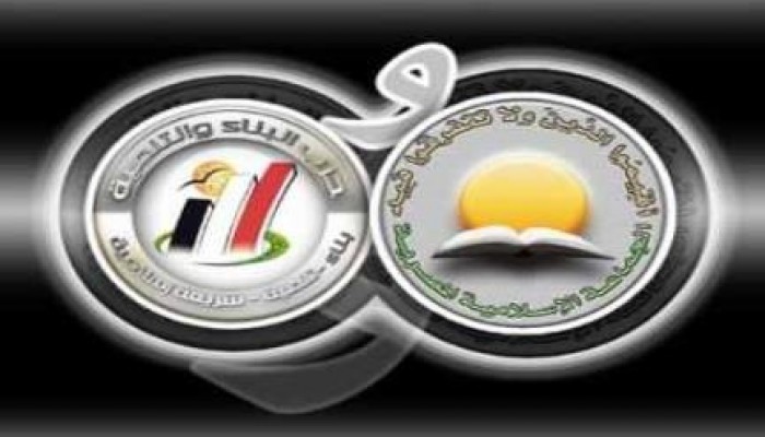 الجماعة الاسلامية: الحكم المستأنف ضد حرائر الإسكندرية يؤكد على إهدار السلطة القضائية