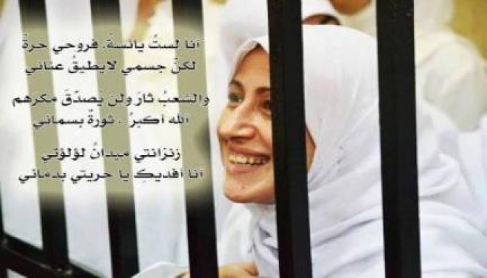 الحقوقي احمد مفرح : الحكم الثاني لحرائر الإسكندرية يؤكد اننا نعيش في دولة قمعية