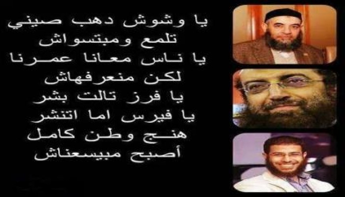 صورة وتعليق وشوش ذهب صيني