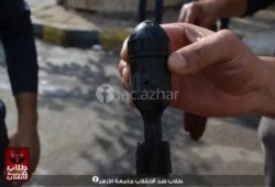 فضيحة الفجار يطلقون صواريخ داخل الجامعة