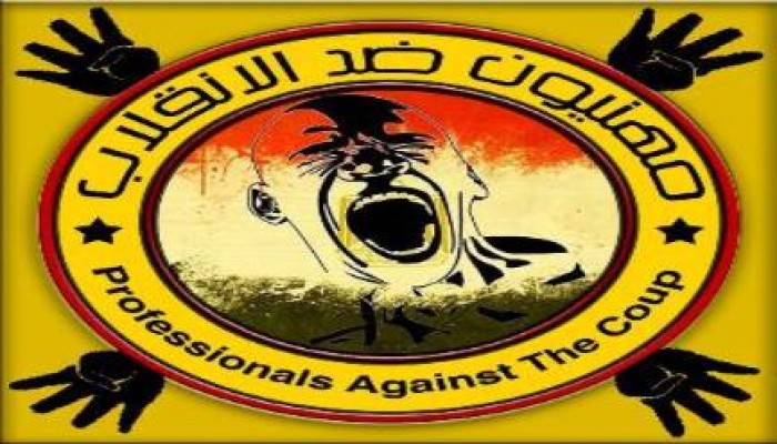 اليوم .. وقفة تضامنية مع طلاب الأزهر أمام نقابة المحامين