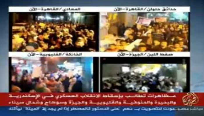 مظاهرات مؤيدي الشرعية لا تتوقف رغم مرور 24 أسبوع على الانقلاب العسكري