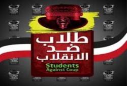طلاب مصر يعلنون الإنتفاضة ظهر  ضد مجزرة الأزهر
