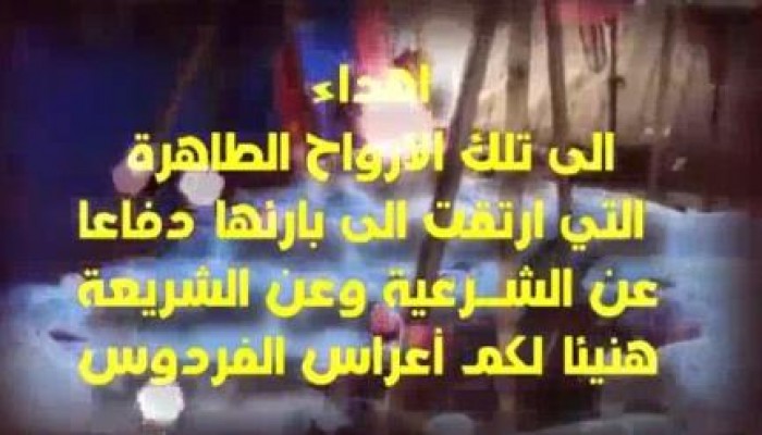 بالفيديو رائعة أغضب  لفضح دموية الانقلاب العسكري