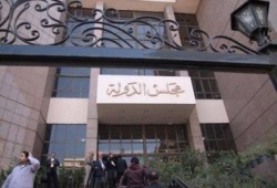 القضاء الإداري ينظر في عودة الحرس الجامعي للجامعات