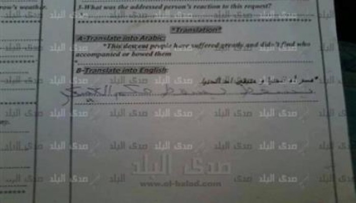 طالب ثانوي يكتب"يسقط حكم العسكر"تحت سؤال ترجمة بامتحان الانجليزي في المنوفية