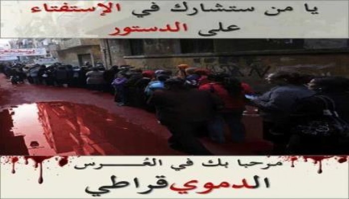 صورة وتعليق