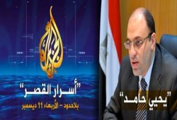 اليوم يحيى حامد وزير الاستثمار فى عهد الرئيس الشرعى فى برنامج بلا حدود على الجزيرة