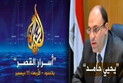 اليوم يحيى حامد وزير الاستثمار فى عهد الرئيس الشرعى فى برنامج بلا حدود على الجزيرة