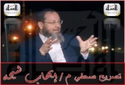 بيان لايهاب شيحة يوضح قول الرئيس لـ (لن أكون طرفا في أي حل لن أحاكم فيه الآنقلابيين بنفسي)