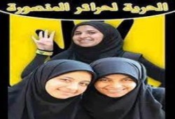 بالفيديو شاهد ثبات أحرار وحرائر المنصورة بعد تجديد الحبس