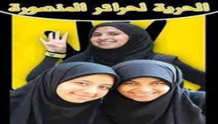 بالفيديو شاهد ثبات أحرار وحرائر المنصورة بعد تجديد الحبس