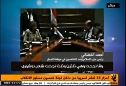 تسريب جديد لـ"لجنة الخمسين": يظهر رعب الانقلابيين من عودة الاخوان أو الدين