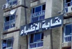 فضيحة:  الأقباط يحتشدون لتأييد قائمة "الانقلاب "  في انتخابات أطباء مصر
