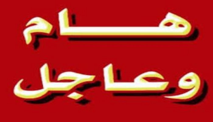 الله أكبر ولله الحمد النتائج الأولية لانتخابات الأطباء فوز كاسح لمرشحي الإخوان