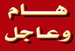 قائمة الإخوان تحصد 100 % من مقاعد أطباء الفيوم