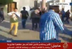 مؤشر الديمقراطية: الجامعات المصرية تحولت إلى ساحات حرب