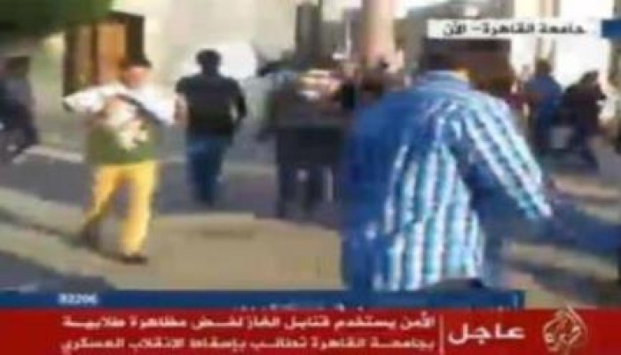 مؤشر الديمقراطية: الجامعات المصرية تحولت إلى ساحات حرب