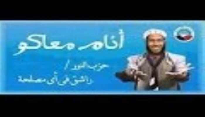 بالفيديو رائعة المنشد أبو عمار فجر الحرية بان