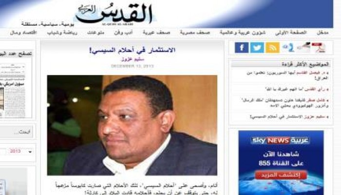 مقال سليم عزوز بالقدس العربي الاستثمار في أحلام السيسي!