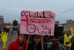 التفسير والتحقيق لرؤيا سيادة الفريق