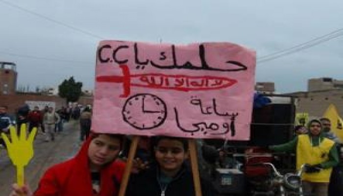 التفسير والتحقيق لرؤيا سيادة الفريق
