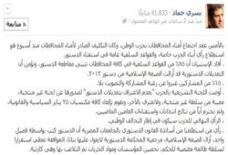 حماد: قواعد حزب الوطن بكافة المحافظات تتبنى مقاطعة الاستفتاء على دستور الانقلاب
