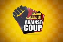 اقتصاديون ضد الانقلاب: تعديلات دستور الانقلابيين (الحلقة 1) مادة الضرائب تظهر جهل الخمسين