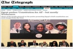صحيفة التيلجراف البريطانية تفضح الانقلابيين بخصوص ملصق اعلان ما يسمى بالدستور.