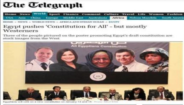 صحيفة التيلجراف البريطانية تفضح الانقلابيين بخصوص ملصق اعلان ما يسمى بالدستور.